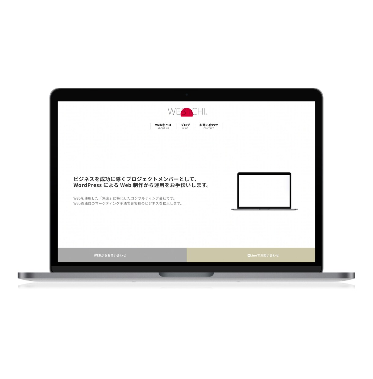 特典あり！あなたのご要望通りのサイト制作します 実績のある制作者がお客さまに合ったご提案をさせていただきます イメージ2