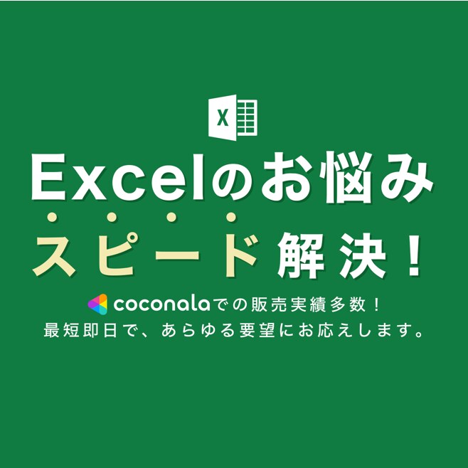業務予定カレンダーのエクセルテンプレート提供します Excelで業務管理をスマートに！ イメージ1