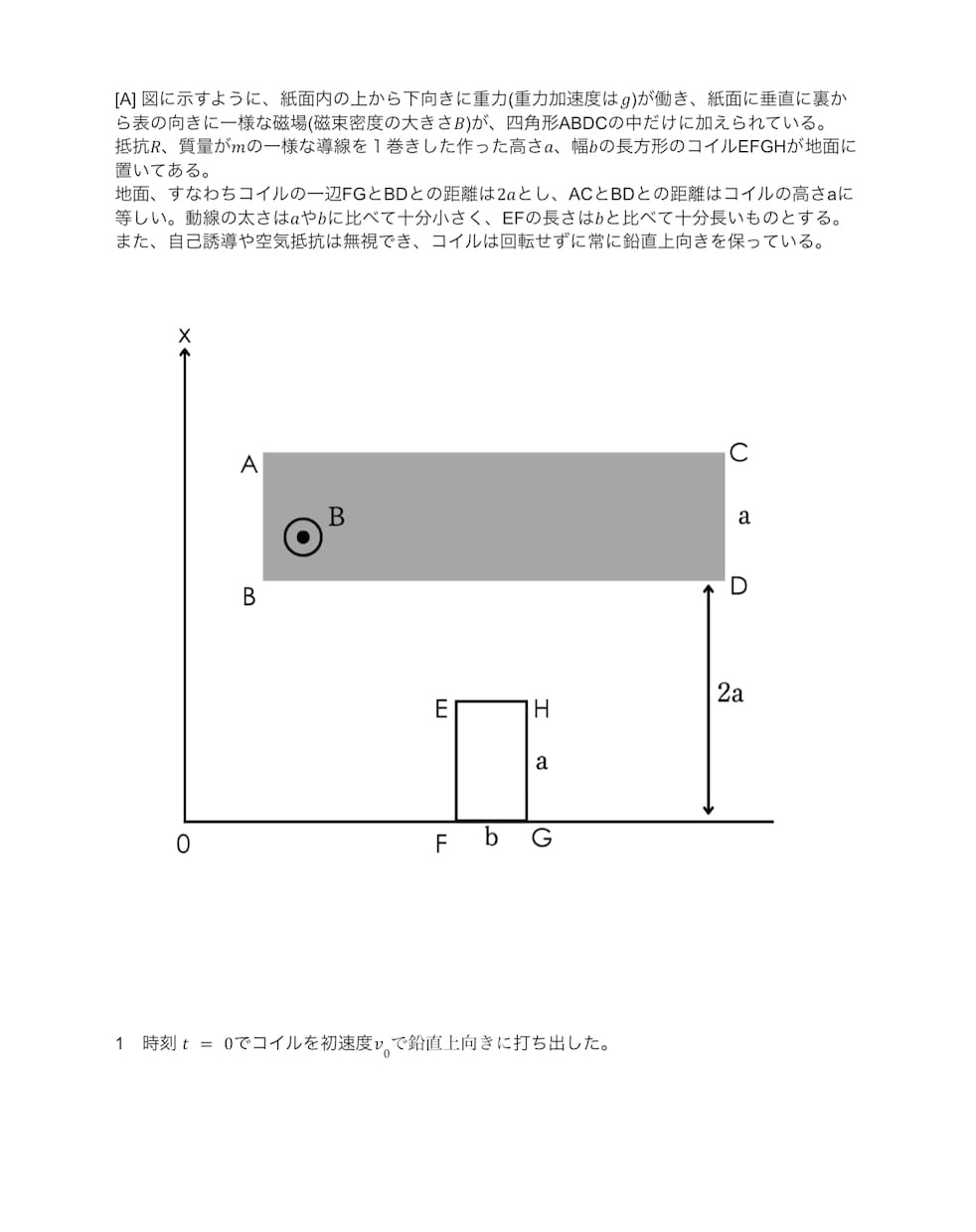 大学受験のための模試やテストの問題を作成いたします 医学部生による、本当の学力を測る良問を創り出します。 イメージ6