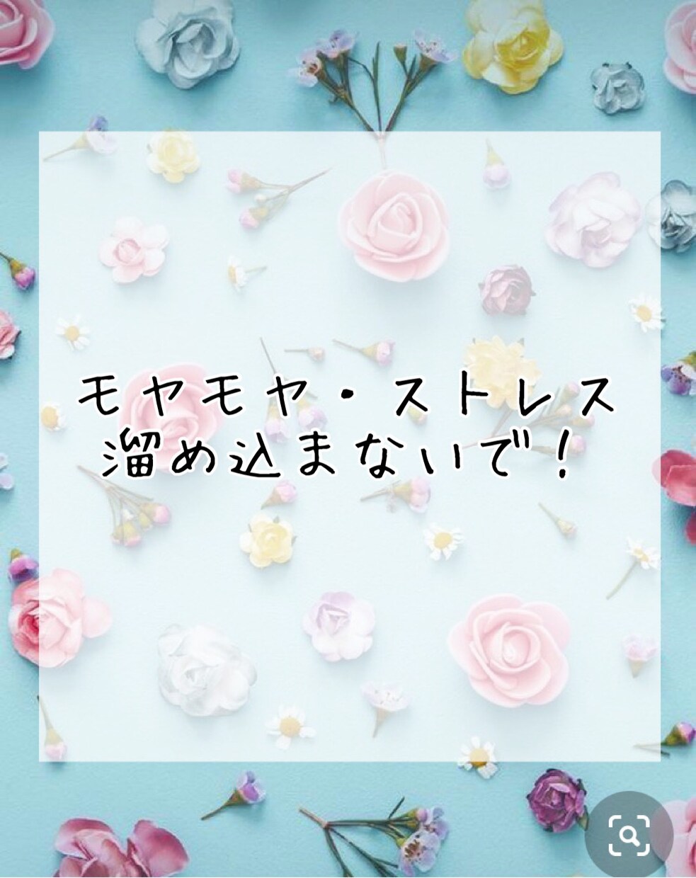 些細な事でも大丈夫！秘密厳守でお話し聞きます 知り合いじゃない誰かだからこそ、おもいっきり吐き出して！ イメージ1