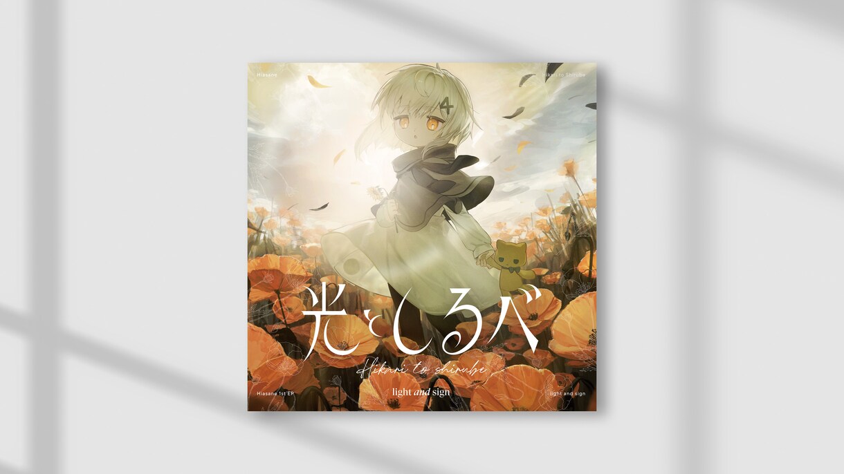 同人誌・同人CDパッケージのデザイン致します 同人作品の価値をより高めたいあなたへ！ イメージ5