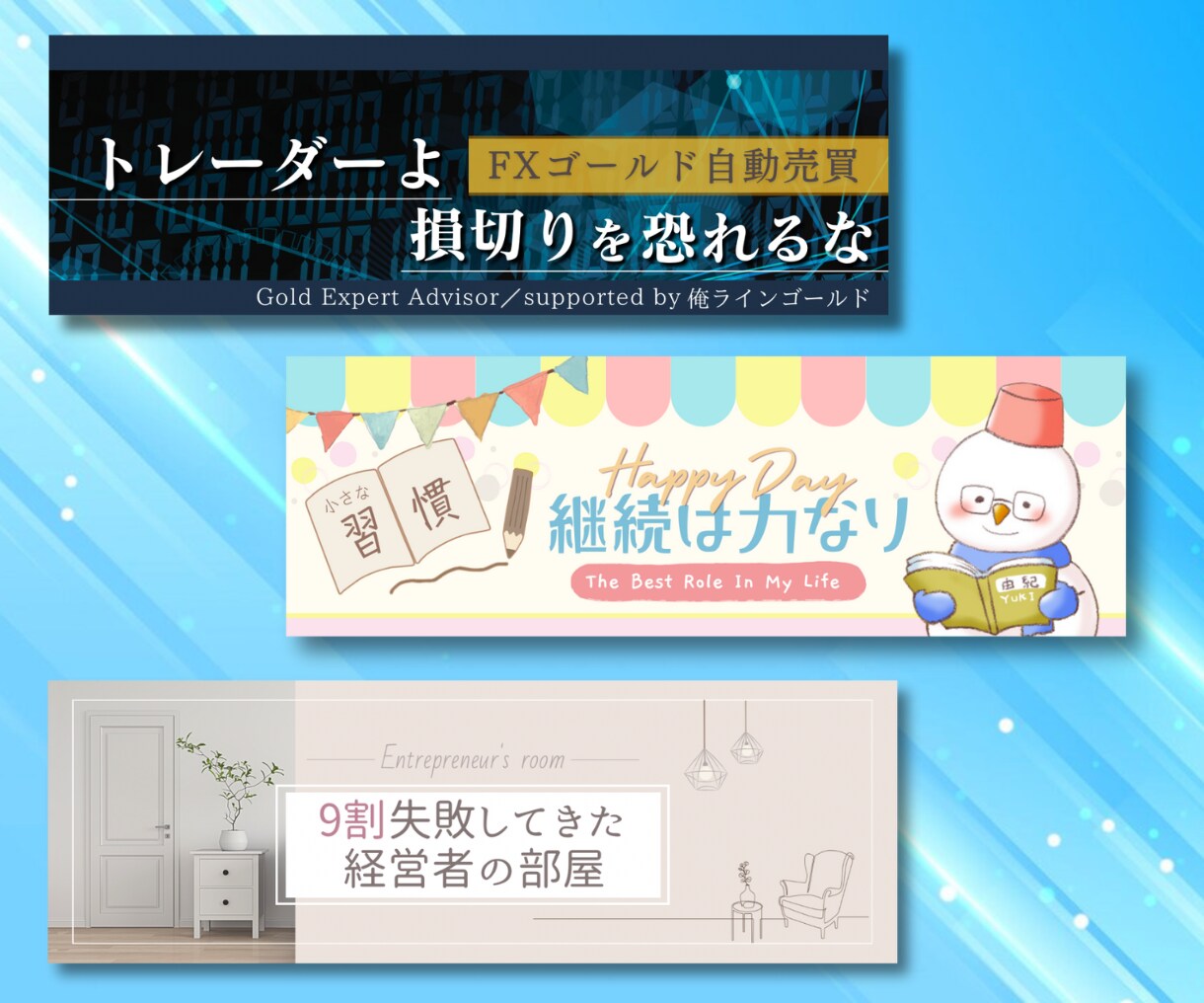 想いを形にするココナラ・SNSヘッダー作成致します スピリチュアル、可愛い、ふんわり、シンプル、占い用、他♡ イメージ8