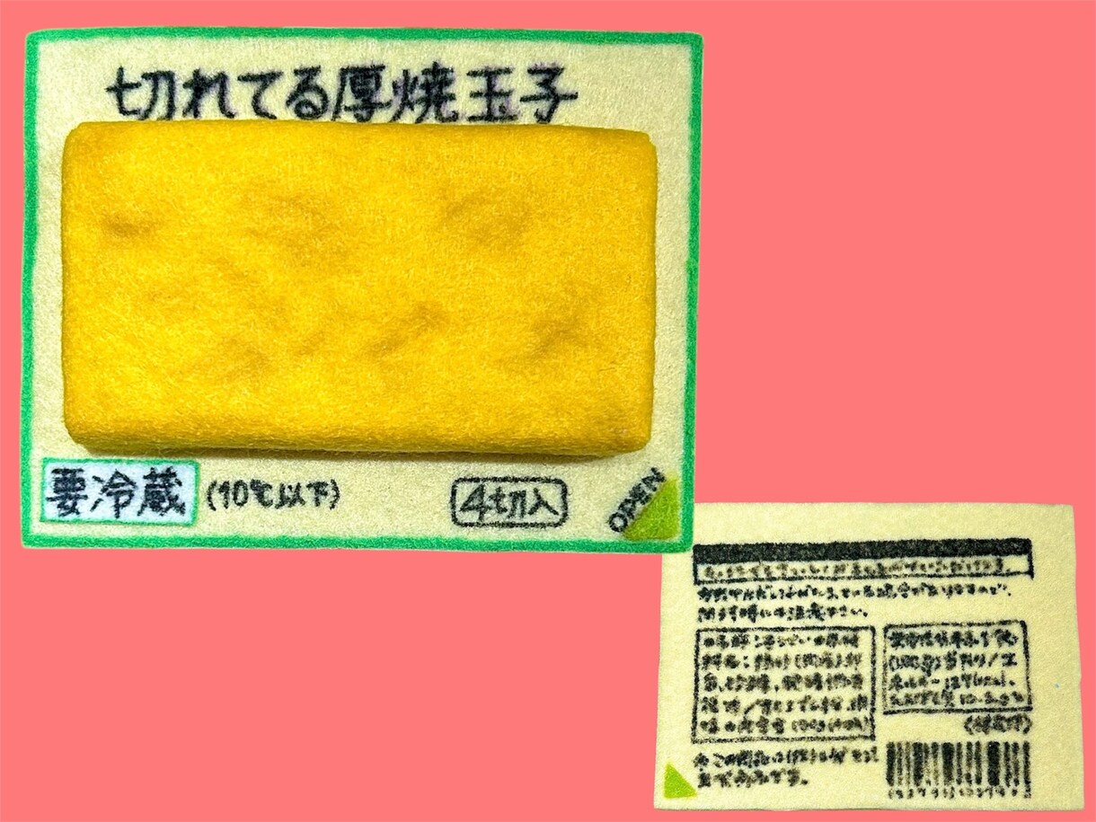 フェルトで食品サンプルお作りします ペットや推しぬいぐるみとの撮影小物。痛バにいれてみたり？ イメージ3