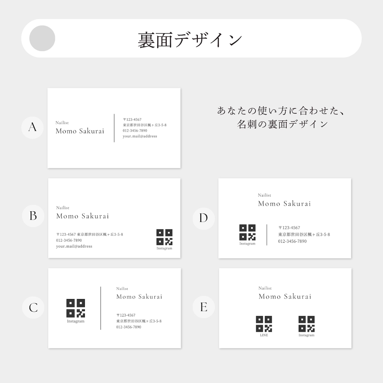 印刷込み｜サロン向け名刺・ショップカード制作します シンプルに整う、選べるデザイン40種類 イメージ7