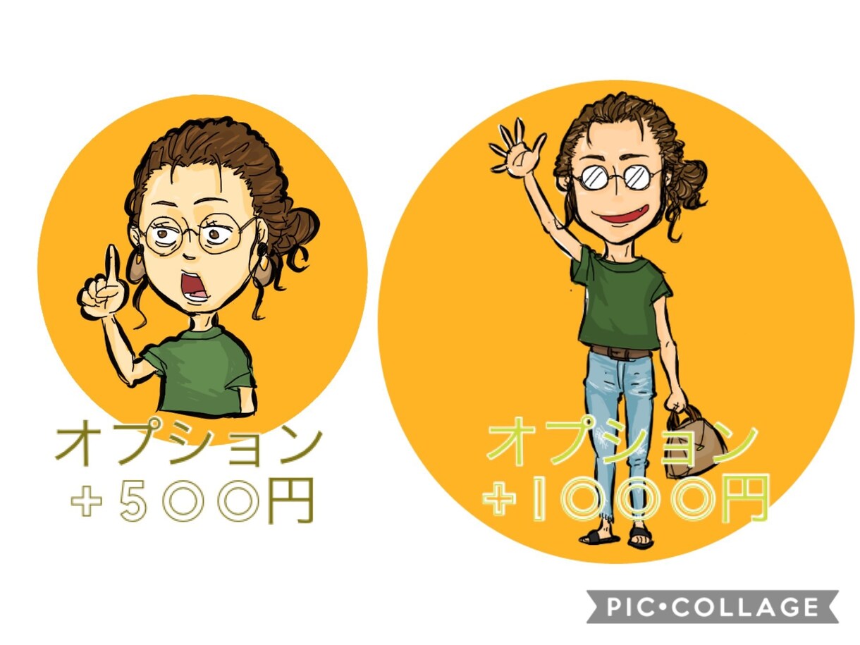 SNS・ブログ、アイコン表情好きなだけ描きます 希望の表情を、オプション料金なしで描きます。 イメージ8