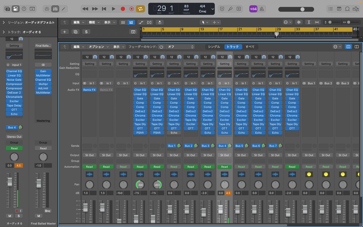 手軽なお値段で歌ってみた、作曲などをmixします 5000円でプロのMIX.マスタリング イメージ4