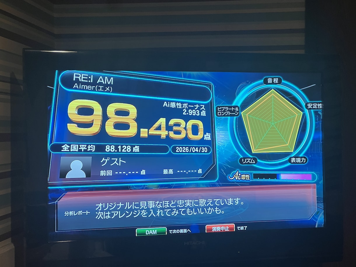 合唱コンクール金賞経験あり!歌のアドバイスします カラオケが上手くなりたい、高得点を出したいという方お気軽に! イメージ1