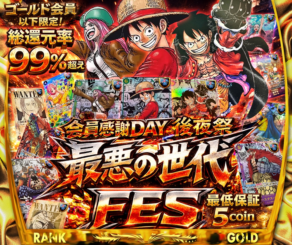 受付再開！大手案件実績多数！オリパサムネ作ります ギラギラのそそられるサムネ作ります！最短納期も相談ください！ イメージ7