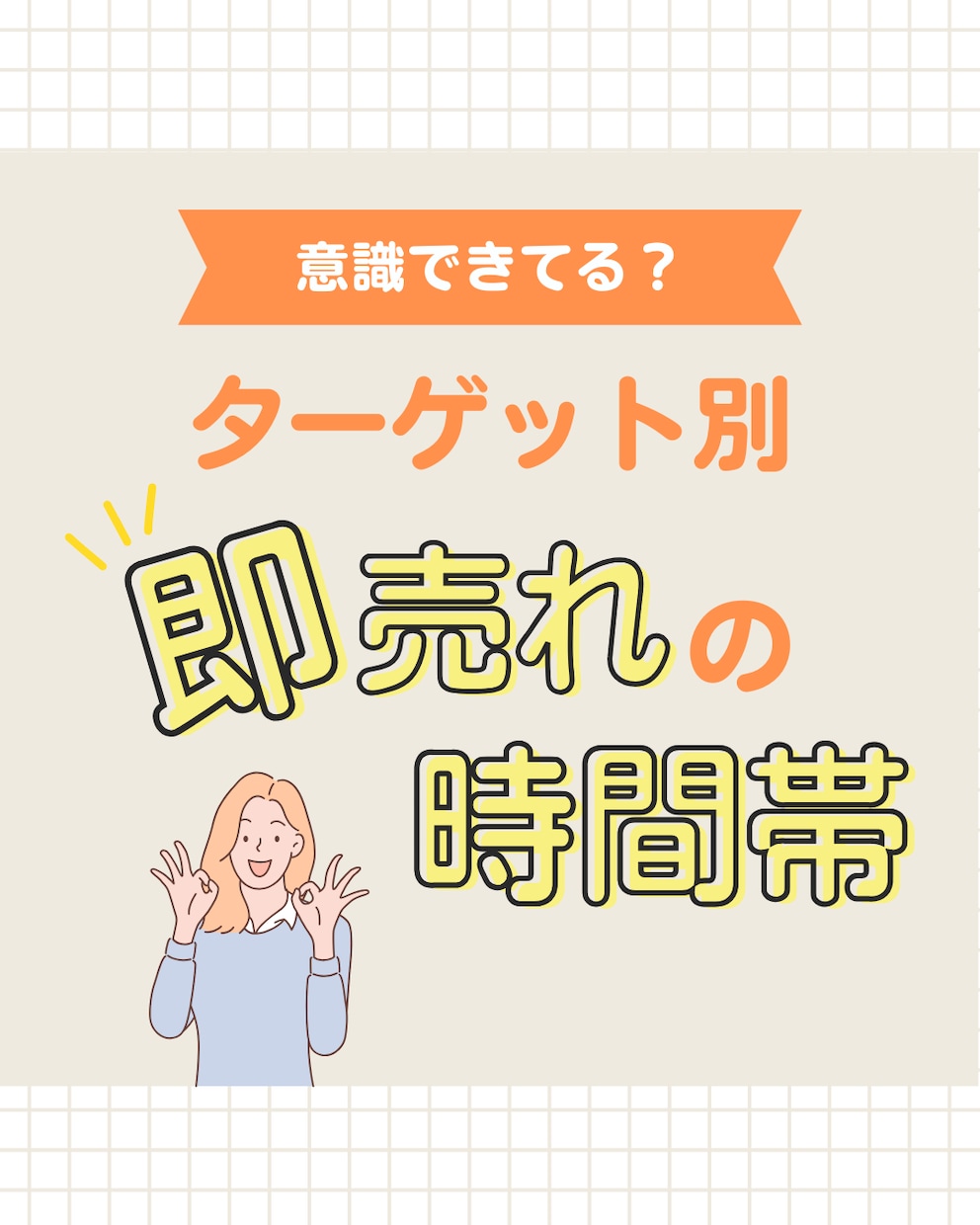 インスタのフィード投稿画像を作成します 【枚数無制限】1投稿1000円プランでご提供！！ イメージ2