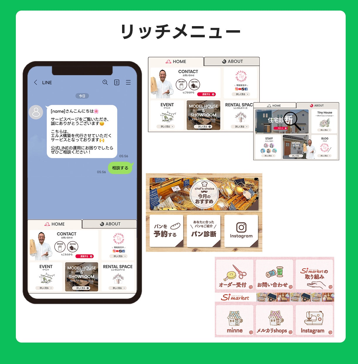 ファン獲得・リピーター定着！全力でお手伝いします あなたのサービスに最適なLINE公式アカウントを構築します イメージ6