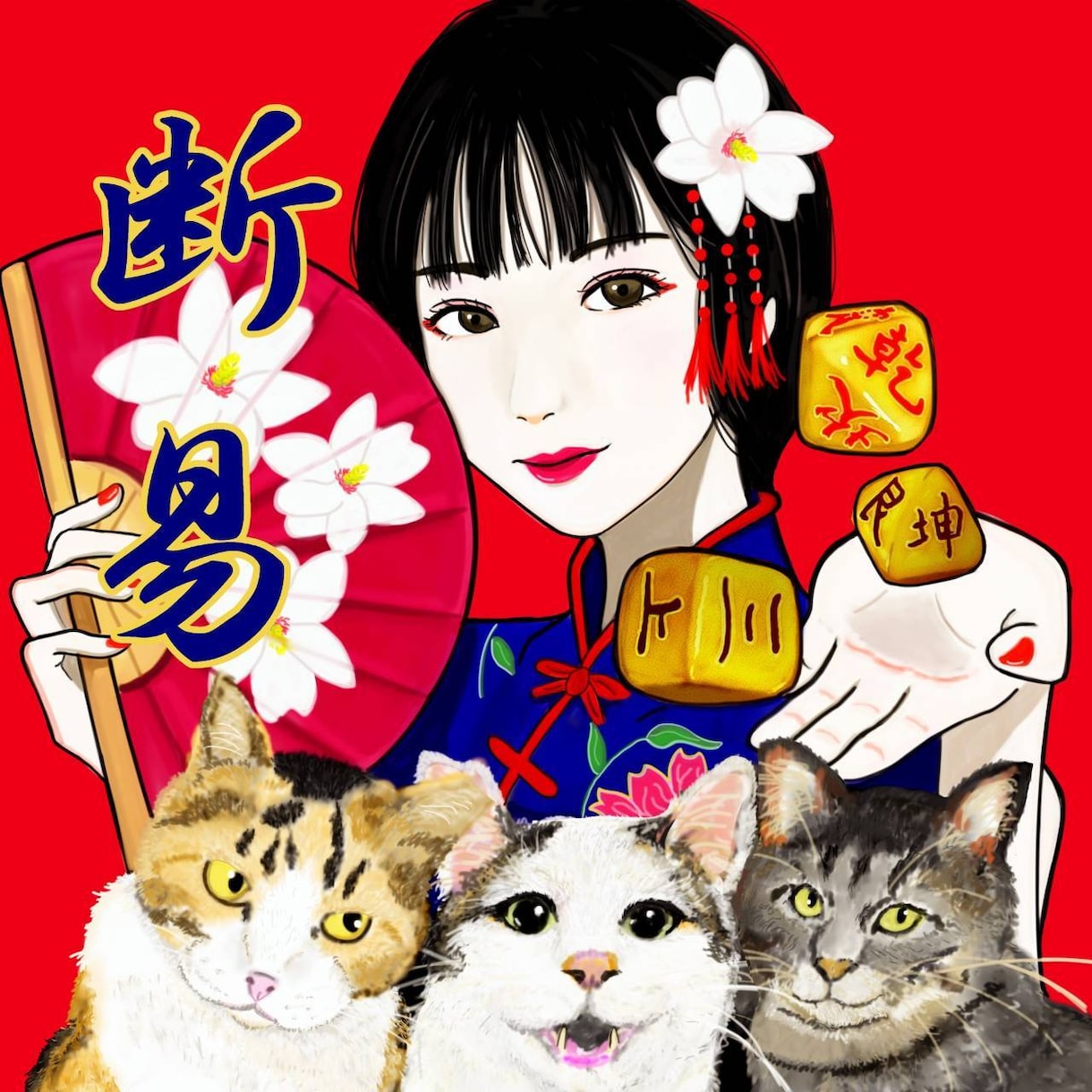 チャット鑑定でスッキリのお手伝いします チャットで知りたいことにお答えします(*^^*) イメージ1