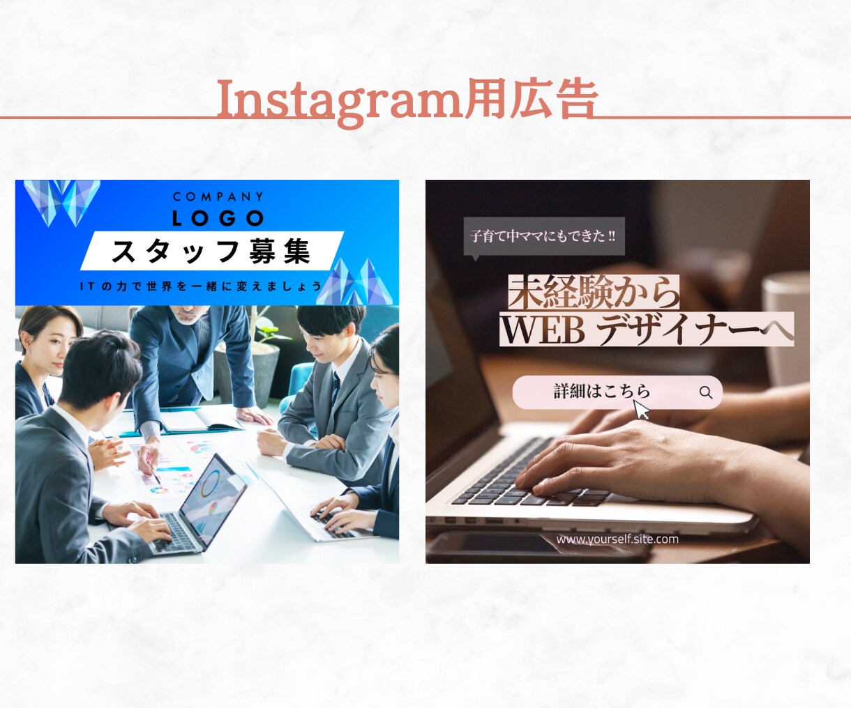 魅力を引き出すバナー&Web画像制作をします バナー・広告デザイン・web画像などの制作いたします イメージ4