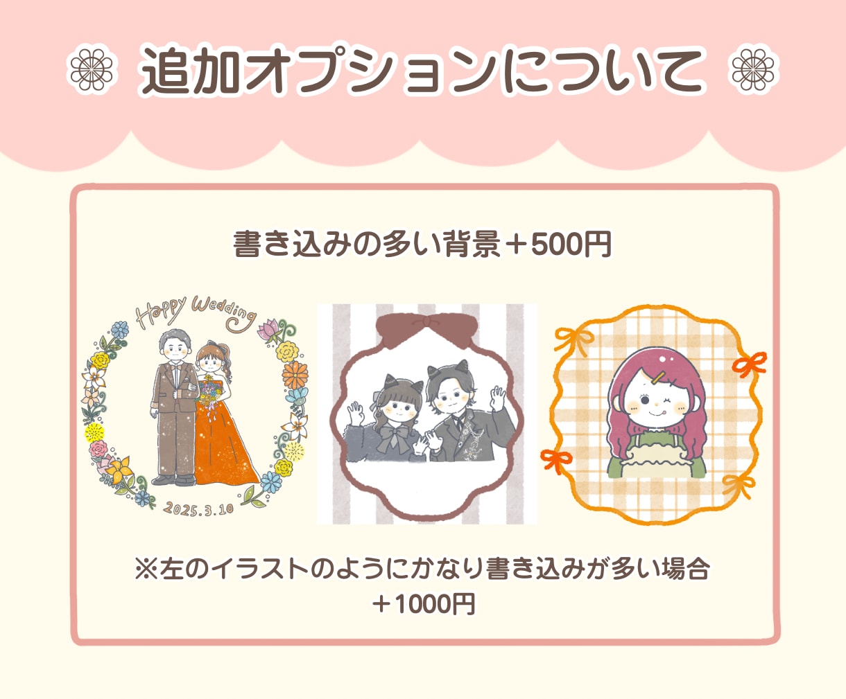 ゆるっと優しい雰囲気のイラストをお描きします SNS用アイコン、似顔絵、プレゼント等にどうぞ❁⃘* イメージ4