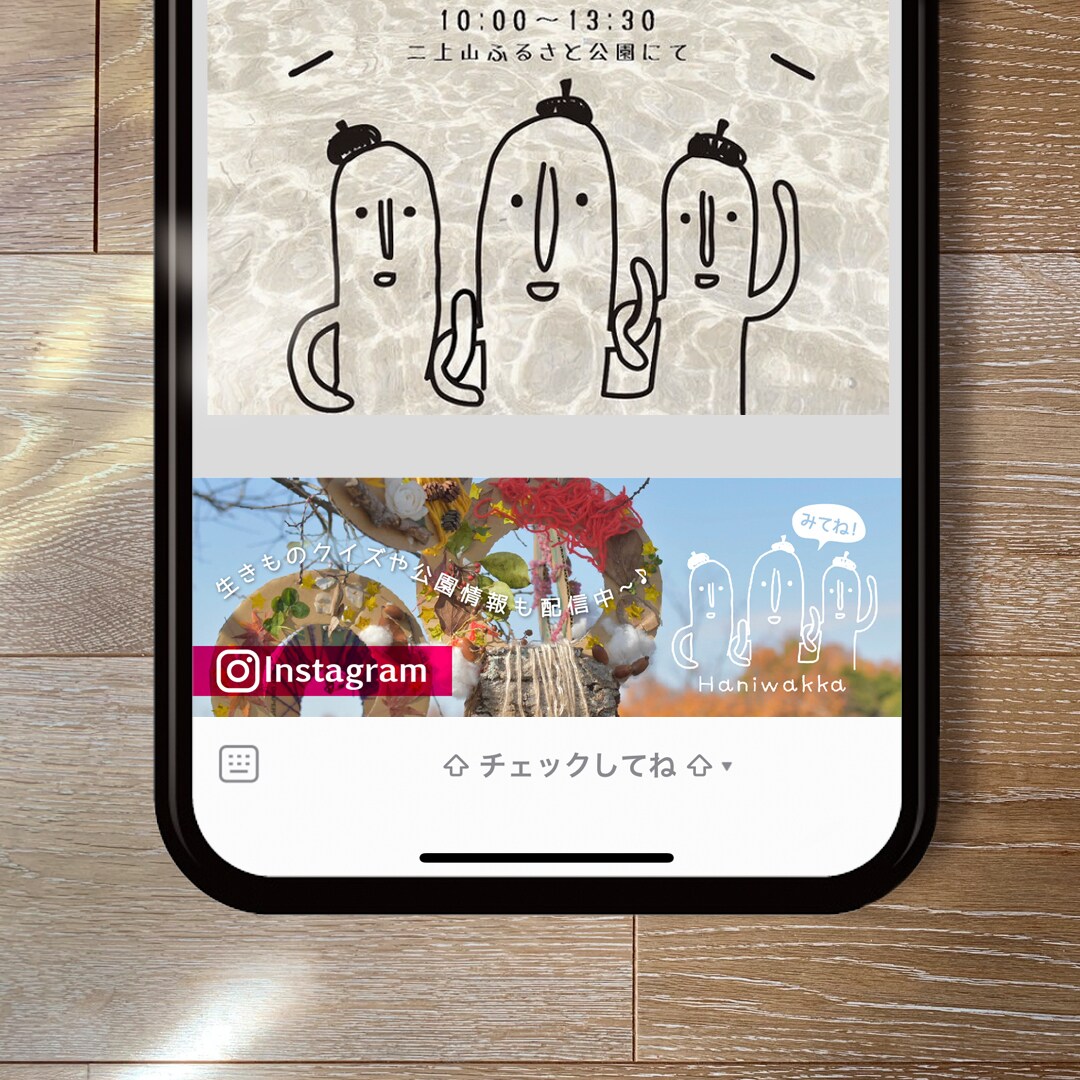 想いが伝わるLINE公式のリッチメニュー制作します リッチメニューで雰囲気を変えると、あなたらしさが伝わります。 イメージ5
