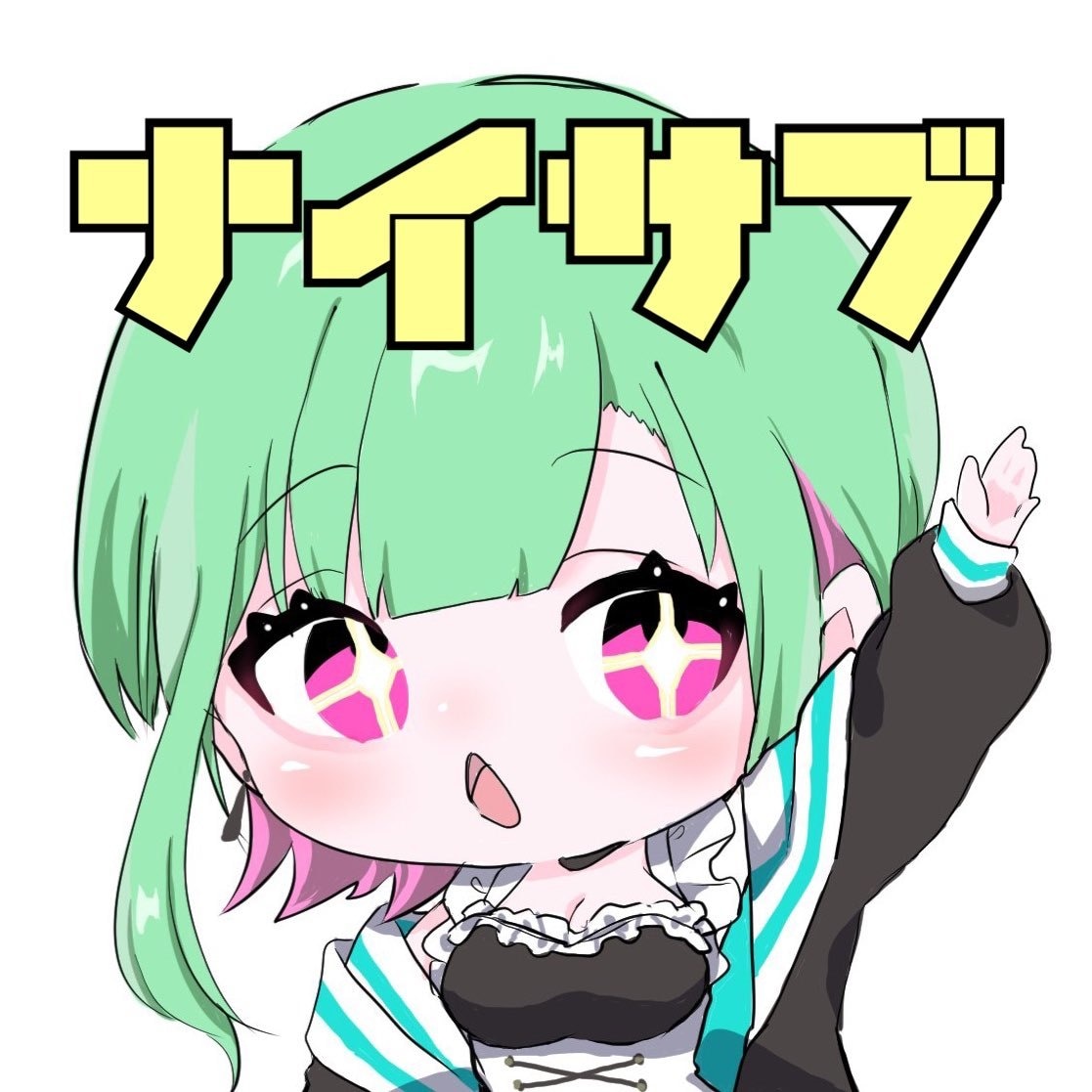 Twitchスタンプ・SNSアイコン描きます X・Twitch・その他SNSなど様々な用途で利用可能◎ イメージ2