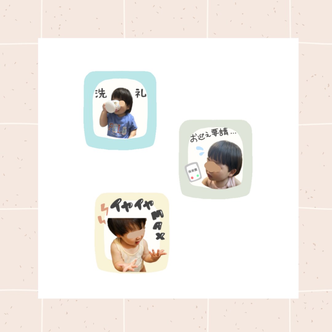即日可！お写真送るだけでLINEスタンプ作ります 用途に合わせて手書きの可愛いスタンプを作りませんか？＊ イメージ3
