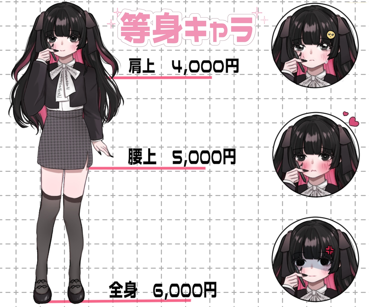 VTuber＆配信者向け！低価格でイラスト描きます VTuberのサムネや歌ってみたを彩るイラストをお届け！ イメージ3