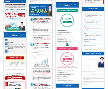 最安値でランディングページのデザイン制作します ネットでLPを使って商品を売りたいと思っている方へ！！ イメージ5