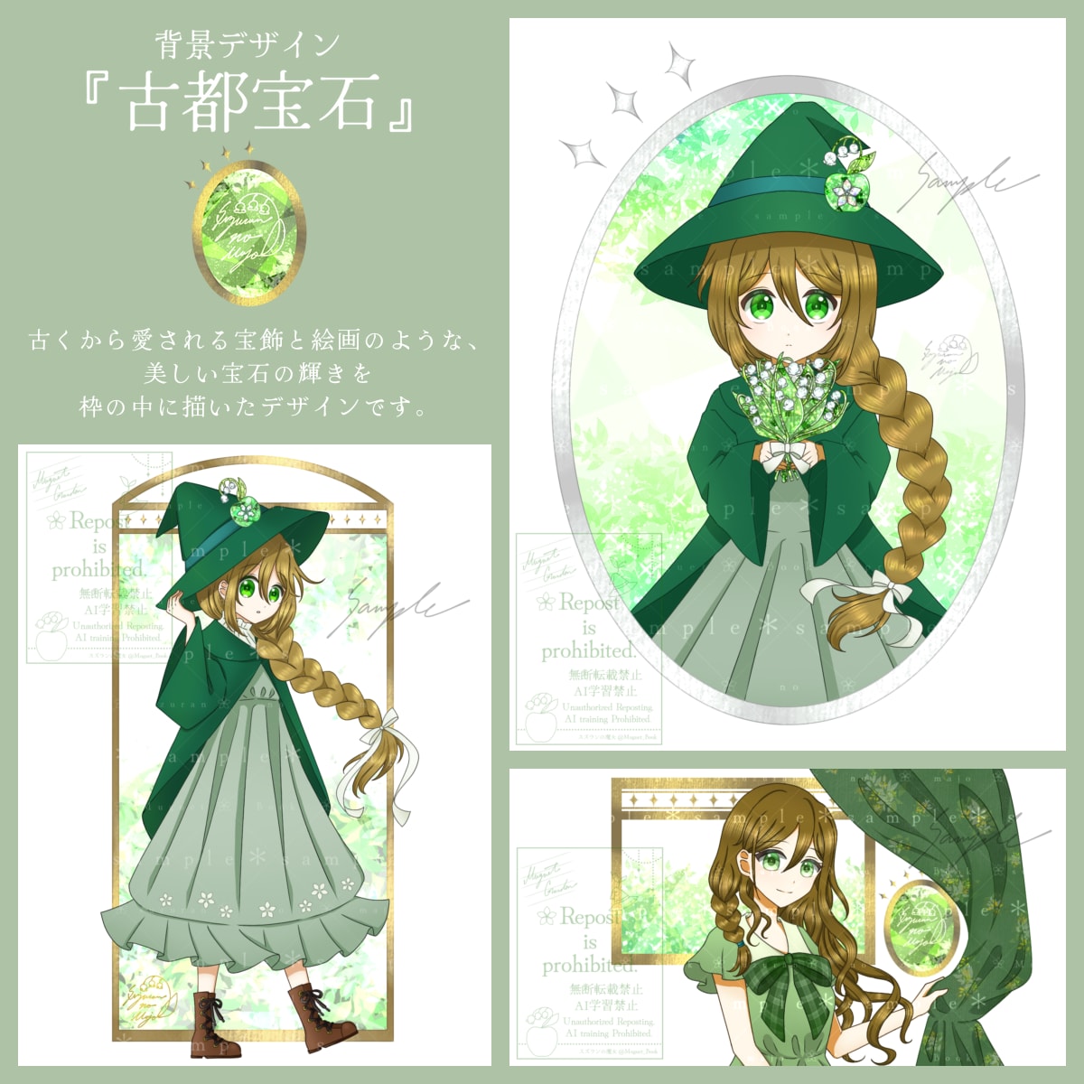宝石みたいにきらきら煌めく可愛いイラストを描きます 立ち絵、一枚絵、アイコンを作成いたします イメージ2