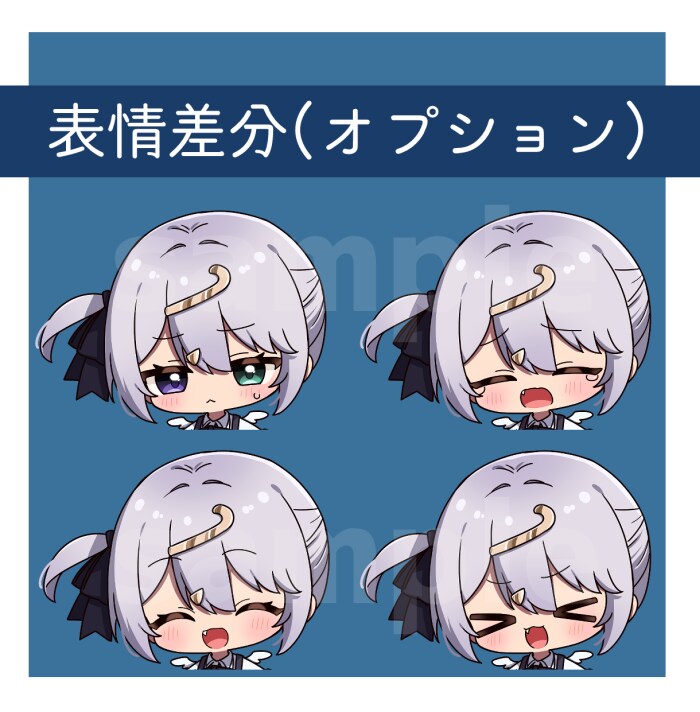 ぷにぷにでかわいい！ミニキャライラストを描きます 商用可！グッズや動画、配信などにご利用いただけます イメージ3