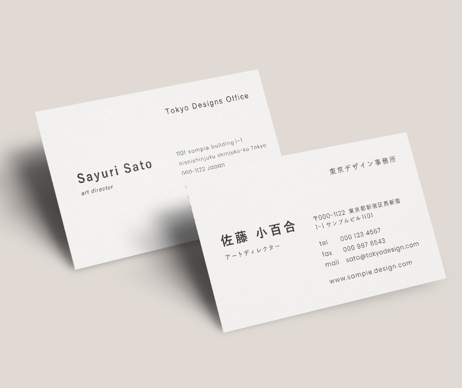 余白と文字組が美しい名刺を制作いたします シンプルで品のあるデザインで事業の世界観を表現します イメージ7