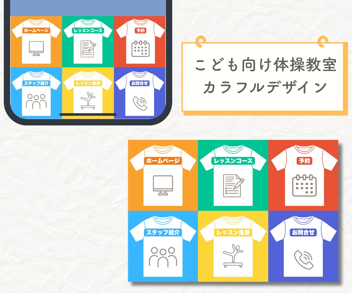 LINEリッチメニューを丁寧に作成します 丁寧な対応！オリジナルデザインと機能性で集客UPのお手伝い イメージ6