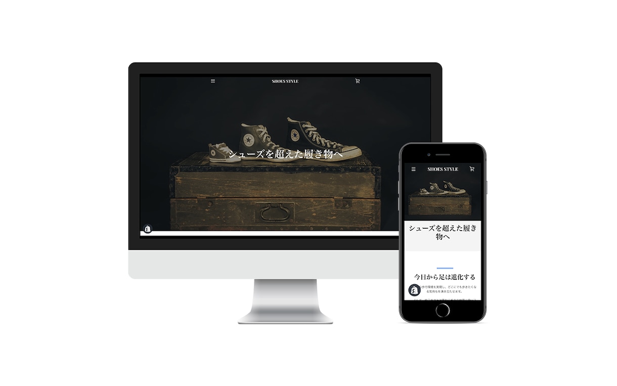 Shopifyを使ったネットショップを制作します 機能的なShopify ECサイトをスピーディに制作します！ イメージ2