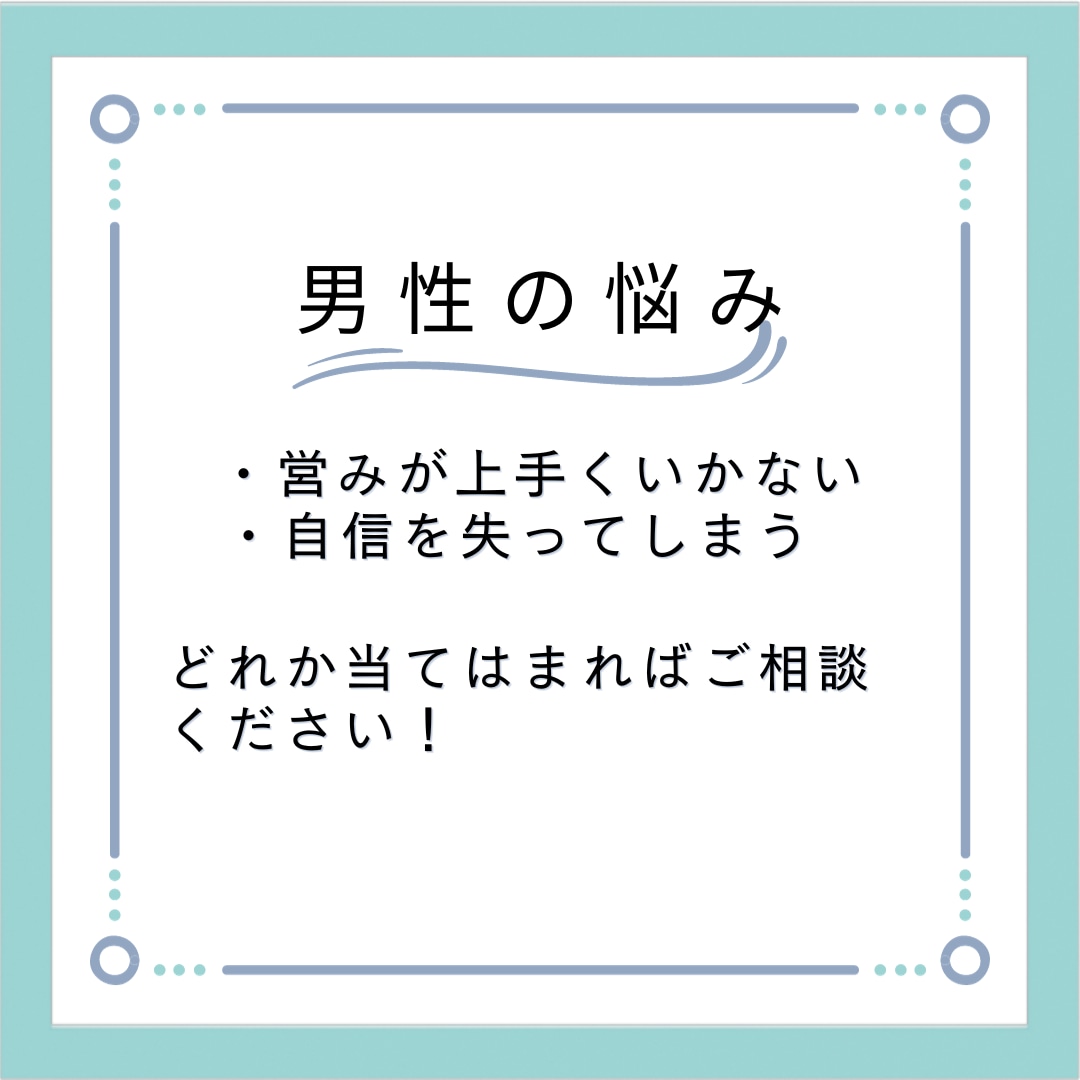 不妊治療の１つ、中折れ改善法教えます 不妊治療にも関係してくる中折れ改善！ イメージ2