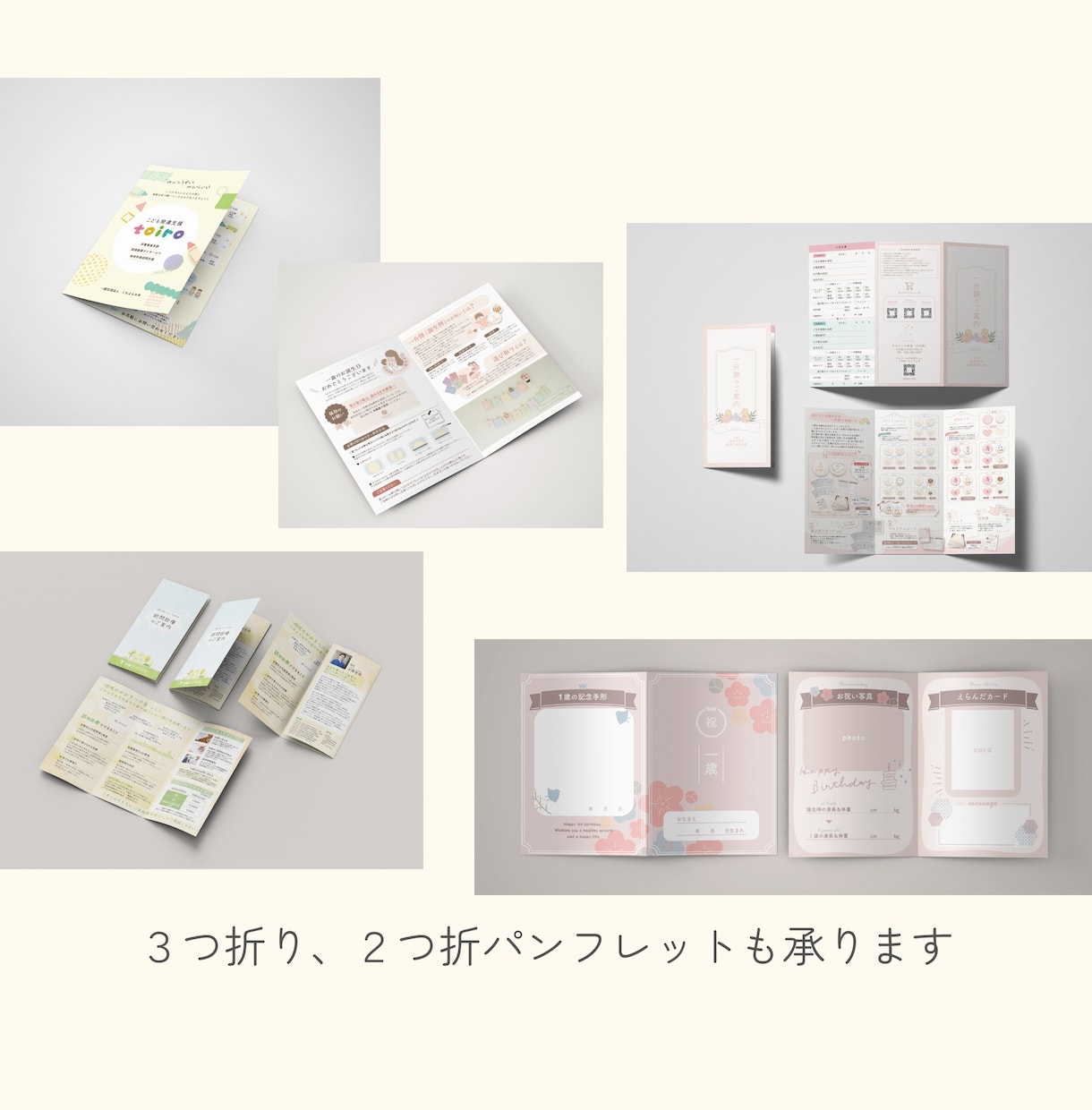 高品質・集客率UP！！【伝わるチラシ】制作致します お客様のお悩みをデザインで解決に導きます！パンフやポスターも イメージ5