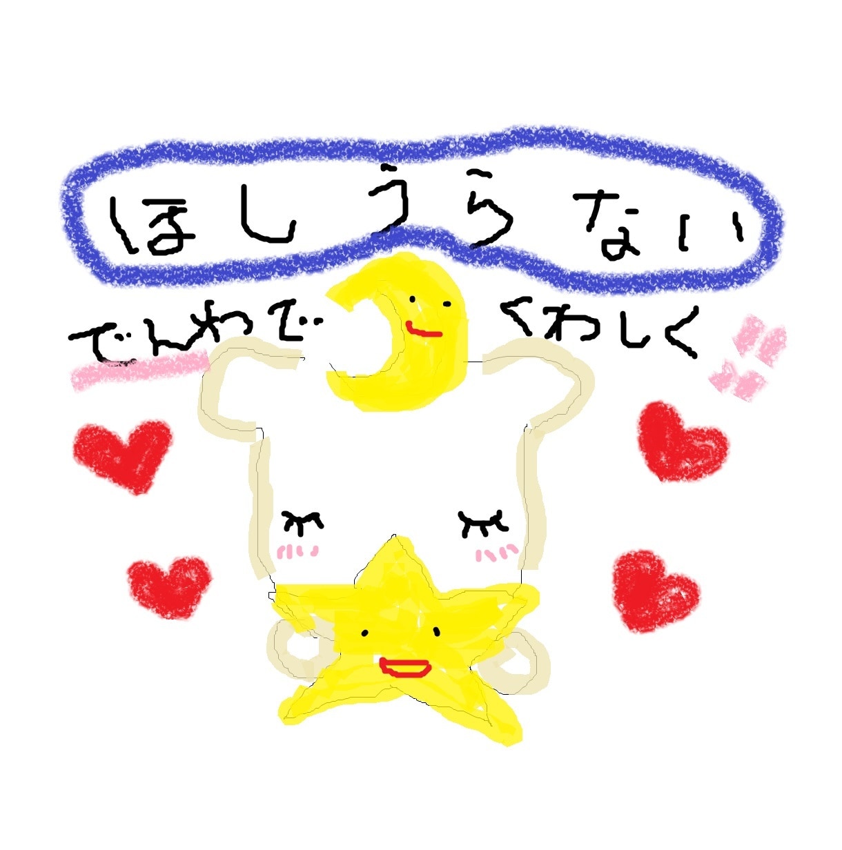 リピーター様♥️テキスト鑑定結果の詳細お伝えします 私の出品　テキスト系占い鑑定結果につき　電話で詳細伝えます⭐ イメージ1