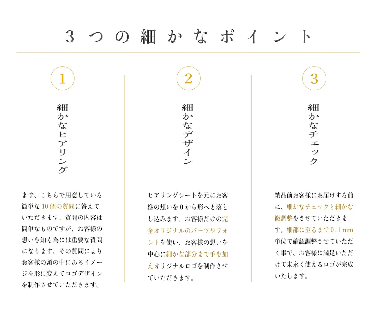 末永く使える「印象にのこる」シンプルロゴつくります あなたの想いを形に変えるお手伝いプロデザイナーがいたします。 イメージ2