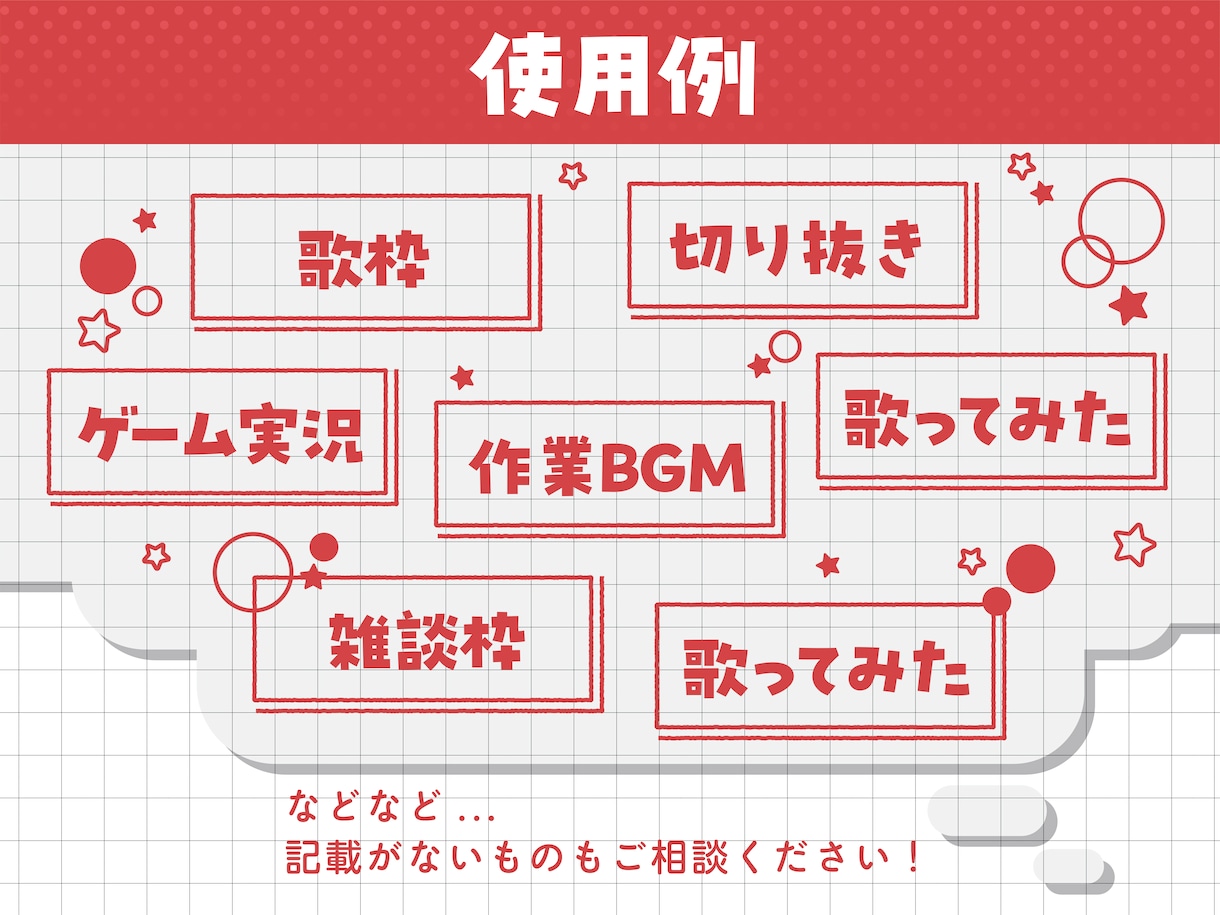 YouTubeサムネイル作成します 【Vtuber・配信者向け】最短即日納品！ イメージ2