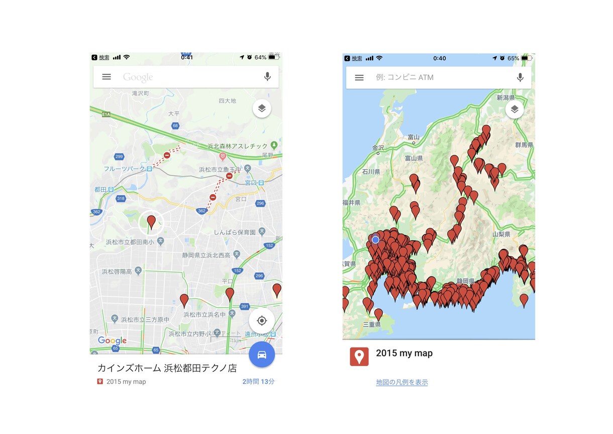 あなただけの専用地図をお作りします 営業ルートや拠点の位置把握 by google map イメージ3