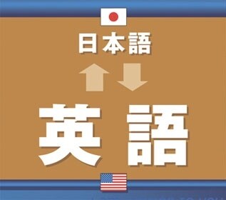 即日!!SNSやメールの英訳or和訳お手伝いします 自然で丁寧な文を作りたい方や和訳した文の返信もご希望の方へ イメージ1