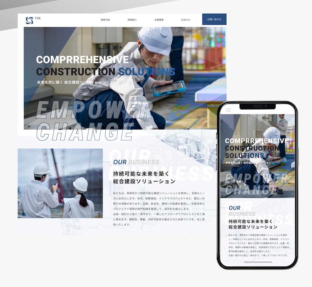 安心の【プロ認定】高品質なサイトを制作します もと講師だから安心！高基準をクリアしたプロフェッショナルです イメージ4
