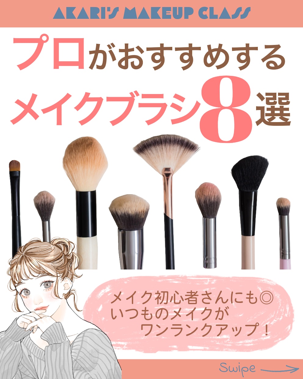 インスタ用投稿用画像を1投稿1000円で制作します 女性向けに可愛くSNS用投稿画像を作ります イメージ1