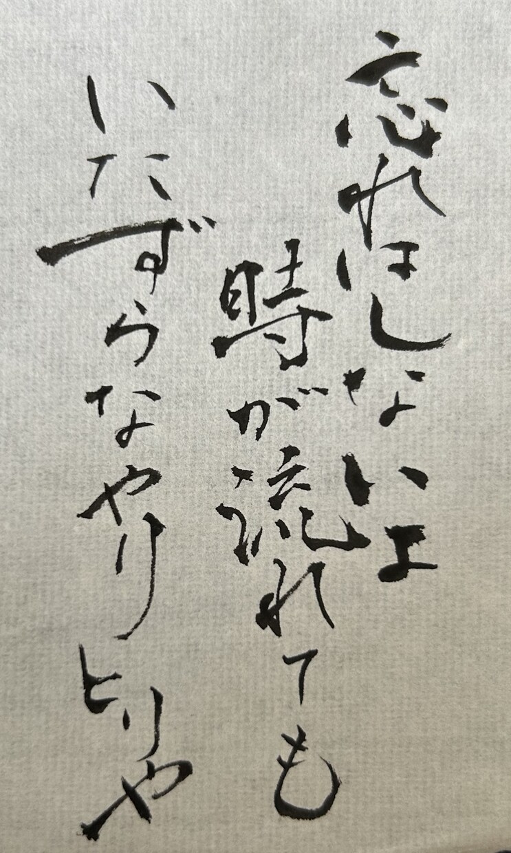 筆ペンでオリジナルのデザイン書きます お好きな文字を、黒、カラーにてお書きします イメージ1
