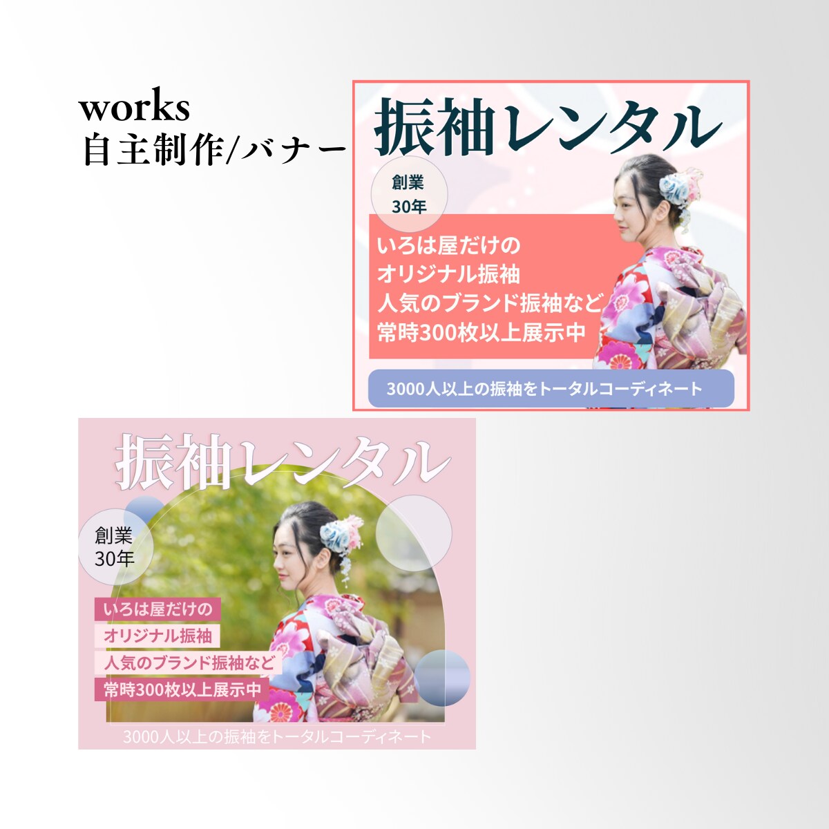 高品質で目をひく画像お作りします バナー/ヘッダー/サムネイル/SNS宣伝画像/広告画像など イメージ5