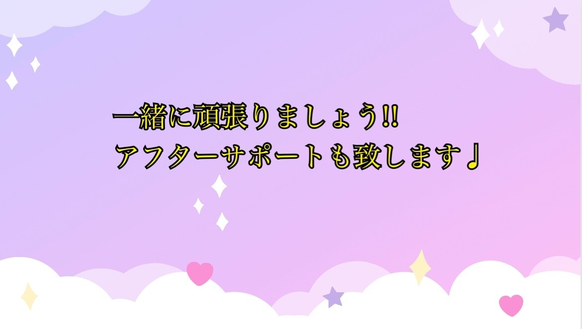 0から収益化！形を作ったら後は自動化で結果がでます システム構築がしっかりしているため初心者でも出来ます♩ イメージ4