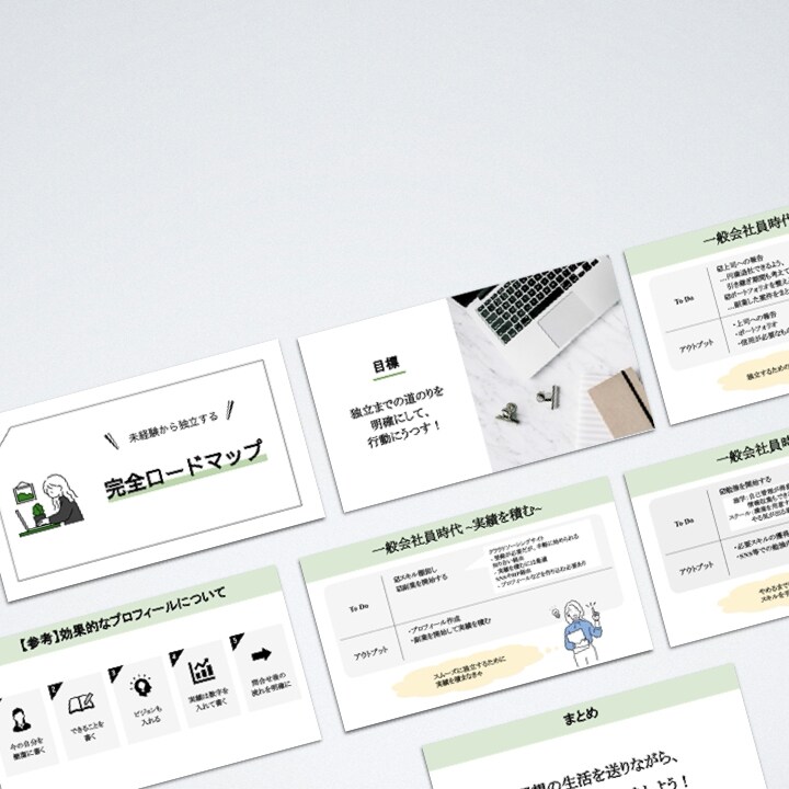 高品質！伝わるプレゼン資料作ります プレゼン資料/営業資料/Twitterプレゼント企画など イメージ6