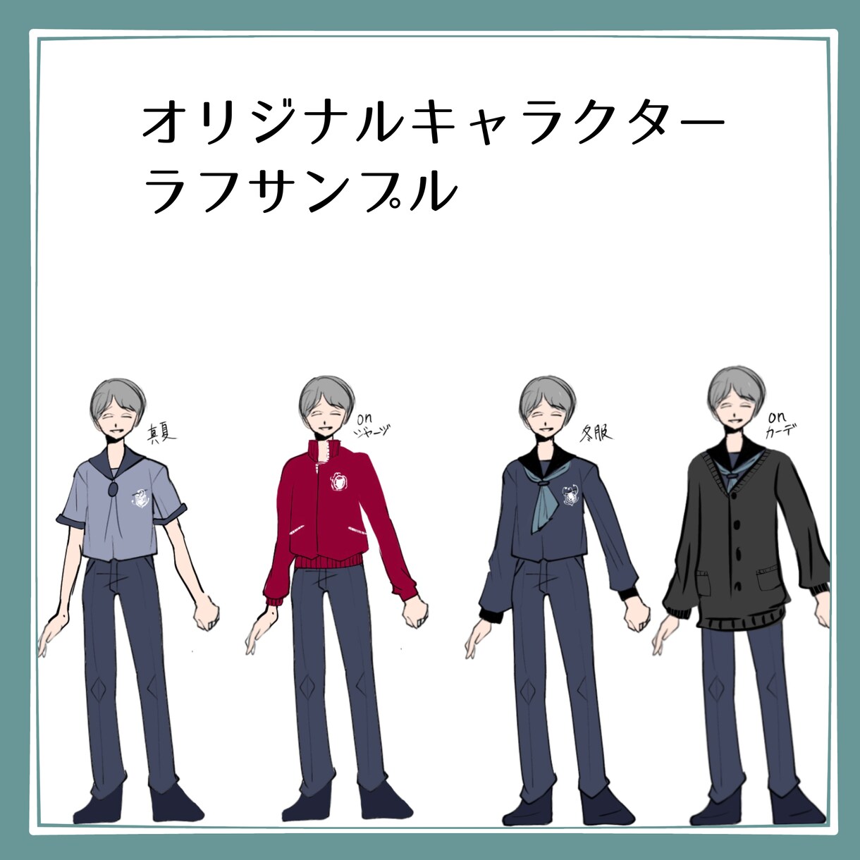 オリジナルイラスト描きます あなたのイメージに合ったキャラクターイラストを！ イメージ8