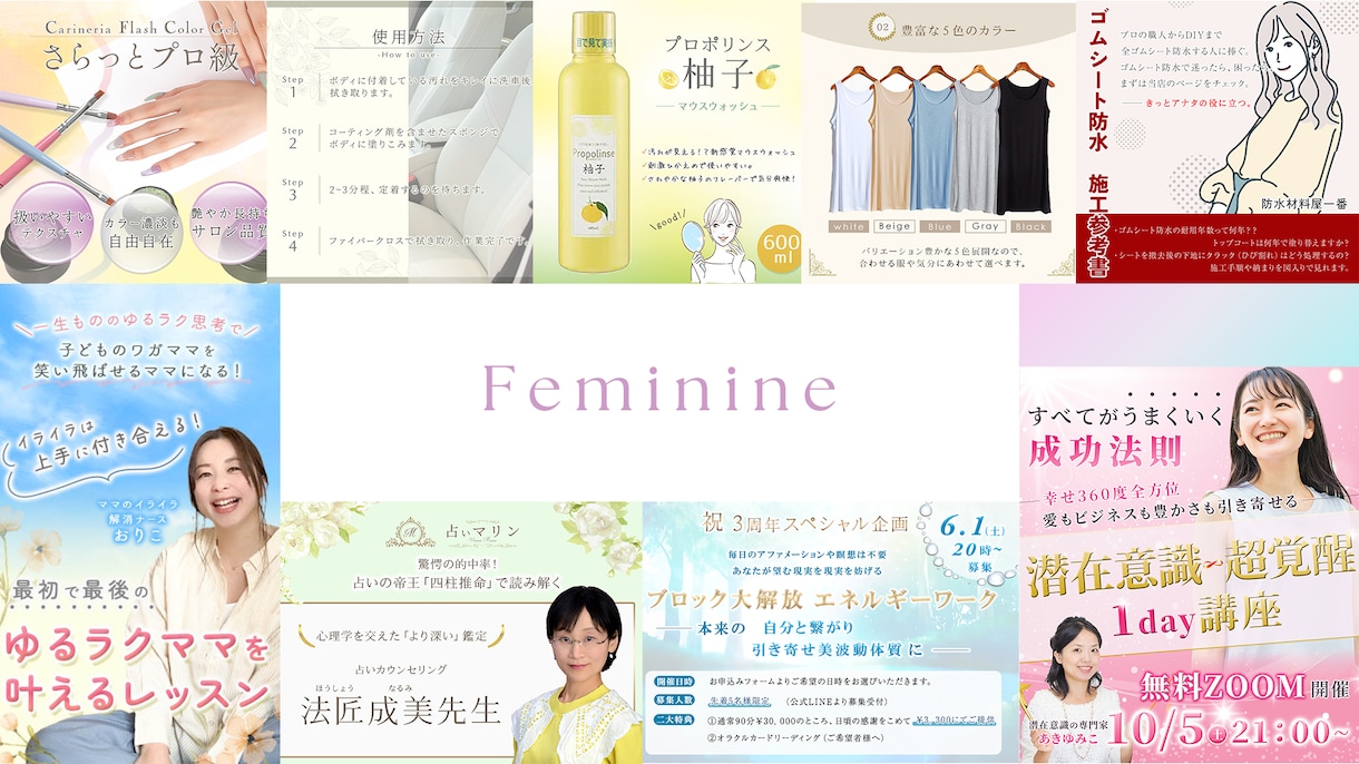 1枚3000円！実績2000枚！バナー作成します バナー、サムネイル、ecサイト…Web画像を作成致します！ イメージ2