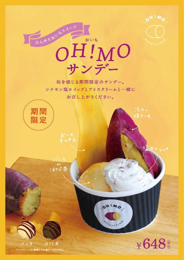 現役プロがカフェ向けPOP作ります 雑貨屋大好きデザイナーによるPOP制作！ イメージ6