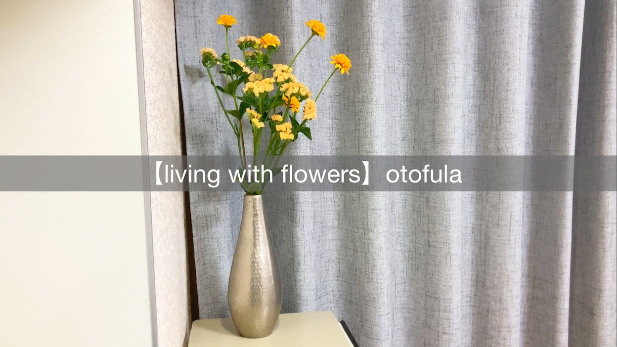 あなたに合った『お花の飾り方』のアドバイスをします お花を飾ってみたい方、『花のある暮らし』をしてみませんか？ イメージ5