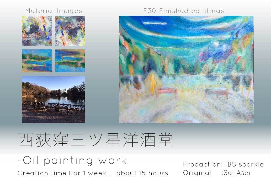 美術や装飾等、目的に沿った油絵制作をします 映像作品中に出てくる絵画等、ご指定の納期で描きます！ イメージ2