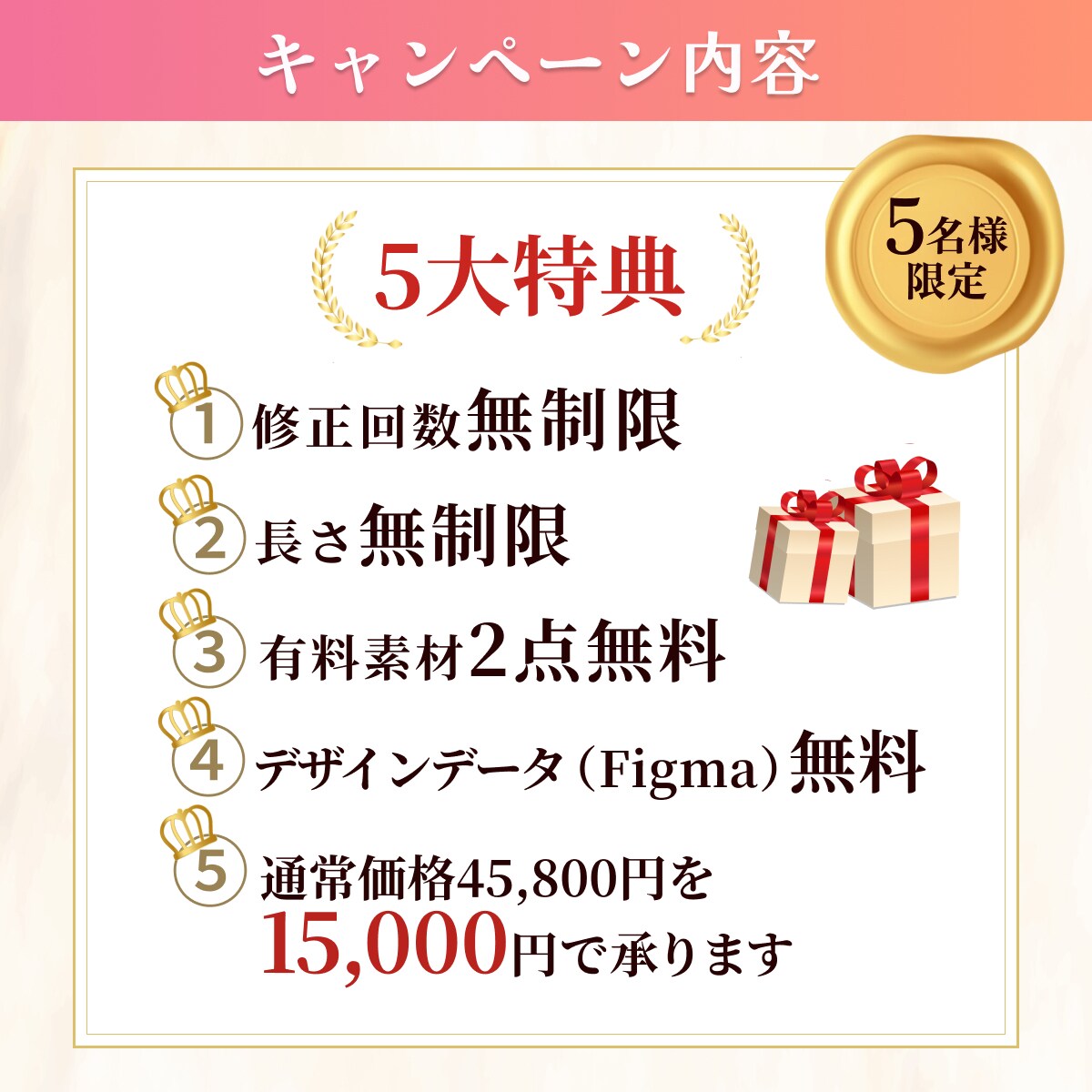 売れる！女性向け綺麗なLPを特別価格で作成します 商品の魅力を引き出し女性の心を惹きつけるデザインをご提供！ イメージ3