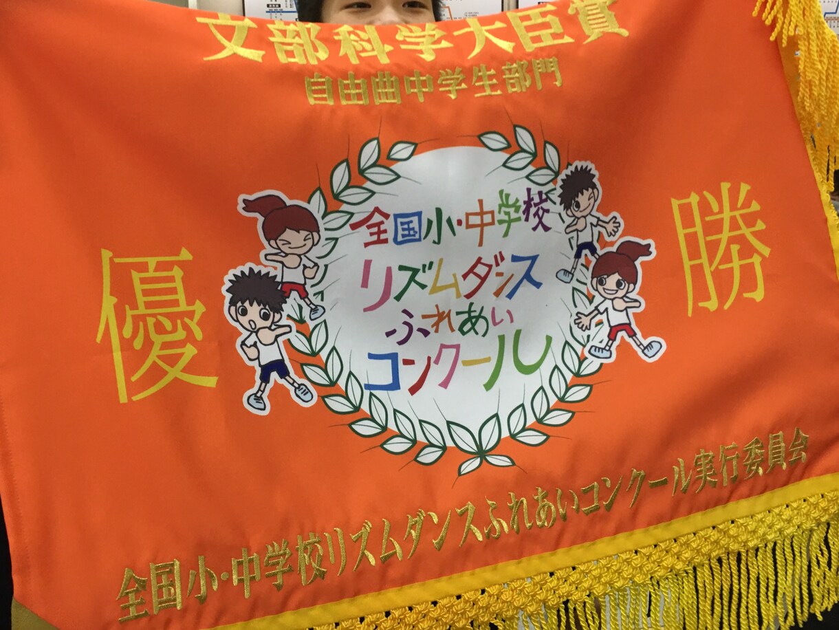 体育の先生に中学体育のダンスの教え方教えます 中学の体育でダンスを教えなくてはならないが分からない先生 イメージ2