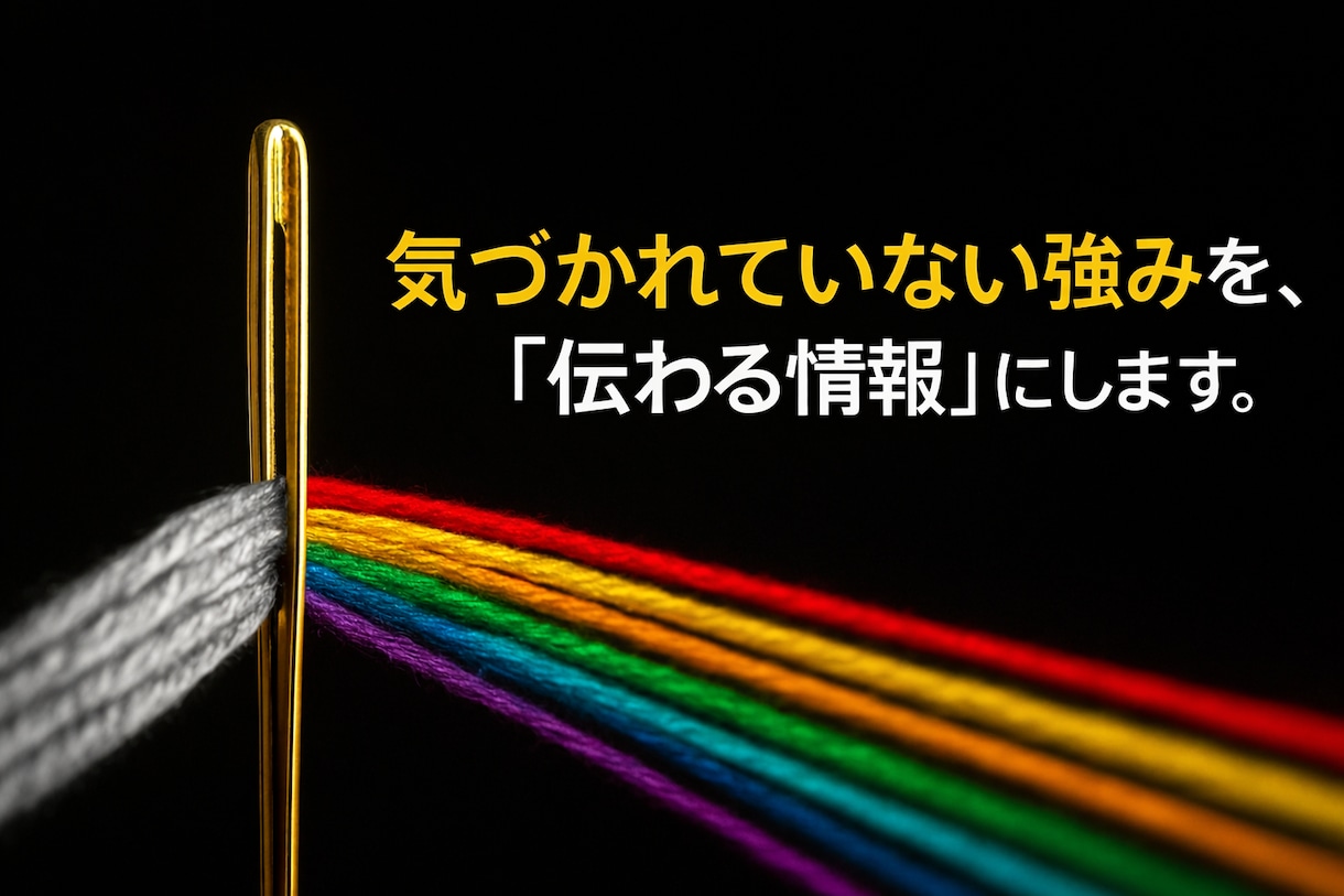 中小企業の広報ＰＲ活動を代行支援します 社内に広報専任がいない状況を実務で支援 イメージ1