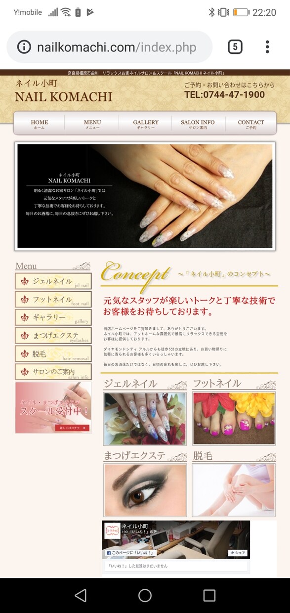 高品質占いサイト【集客サイト】作成ます 高品質占いサイト制作【丸投げ・コミコミ】でOKです イメージ6