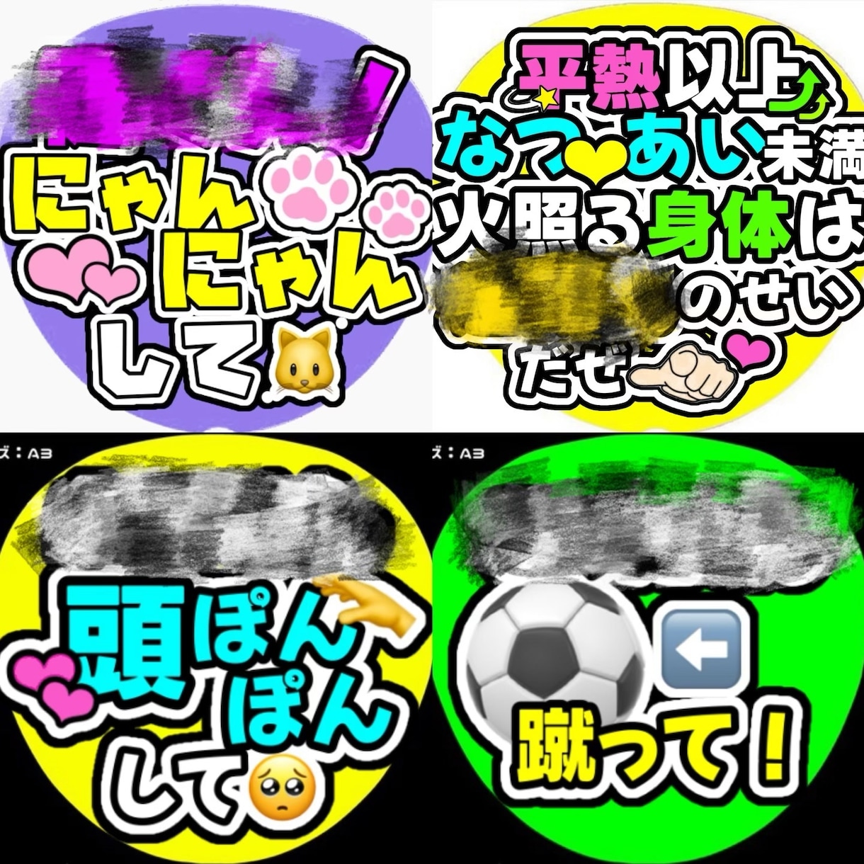可愛くて目立つうちわ、お作りします 会場内で目立って可愛いうちわ、持ちませんか？ イメージ1
